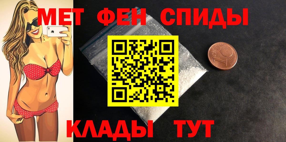 Амфетамин  АМФ Premium  MEGA онион  площадка какой сайт  Вход с VPN  АМФ  Ростов Великий 