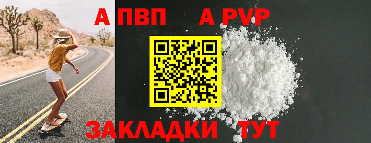 А ПВП Соль Ростов Великий
