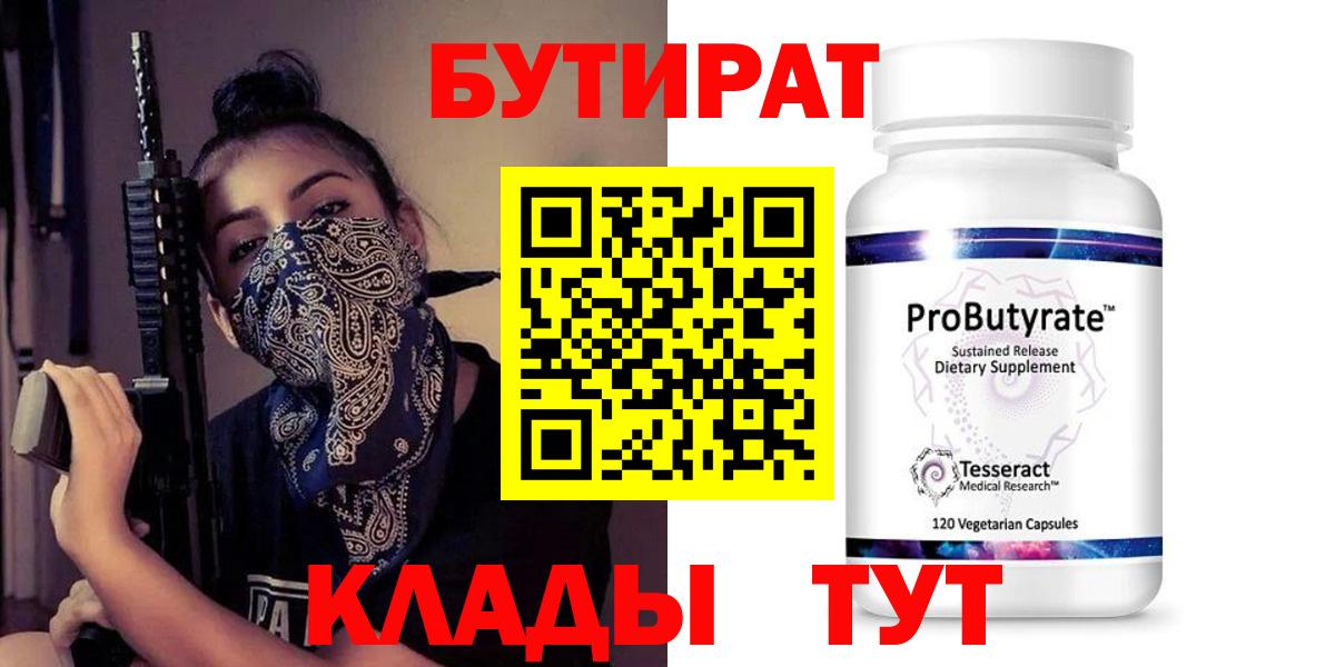 Мефедрон  Ростов Великий  Гашиш  Наркошоп  Вход с VPN  МЕФ   АМФЕТАМИН   Конопля  КОКАИН 