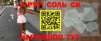 меф Гай