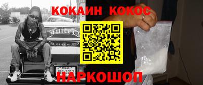 а пвп мука Гусиноозёрск