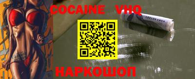 ALPHA PVP Гатчина