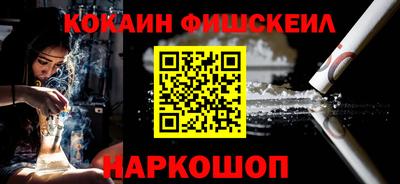 меф Гай