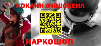мефедрон Гагарин