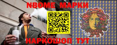 мефедрон Гагарин