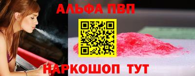 мефедрон Гагарин