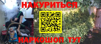 меф Гай