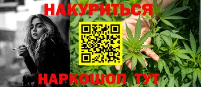 мефедрон Гагарин