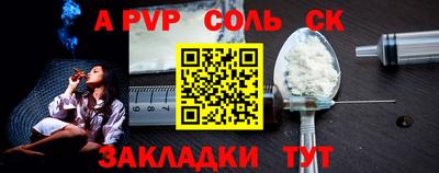 ALPHA PVP Гатчина