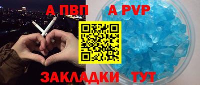 ALPHA PVP Гатчина