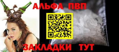 мефедрон Гагарин