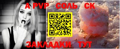 меф Гай