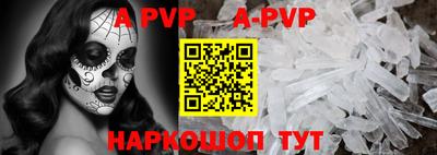 ALPHA PVP Гатчина