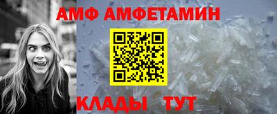 ALPHA PVP Гатчина