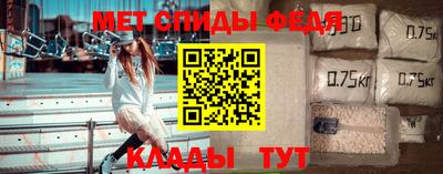 мефедрон Гагарин