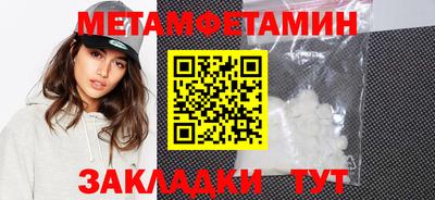 мефедрон Гагарин