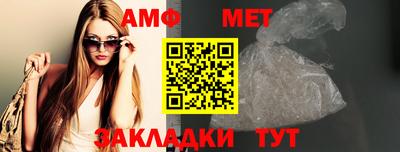 меф Гай