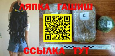 меф Гай