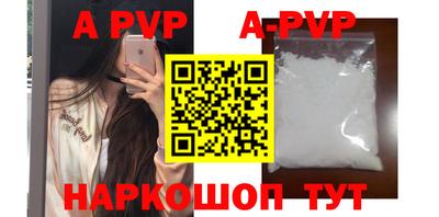 меф Гай