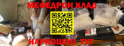 эйфоретик Гусь-Хрустальный