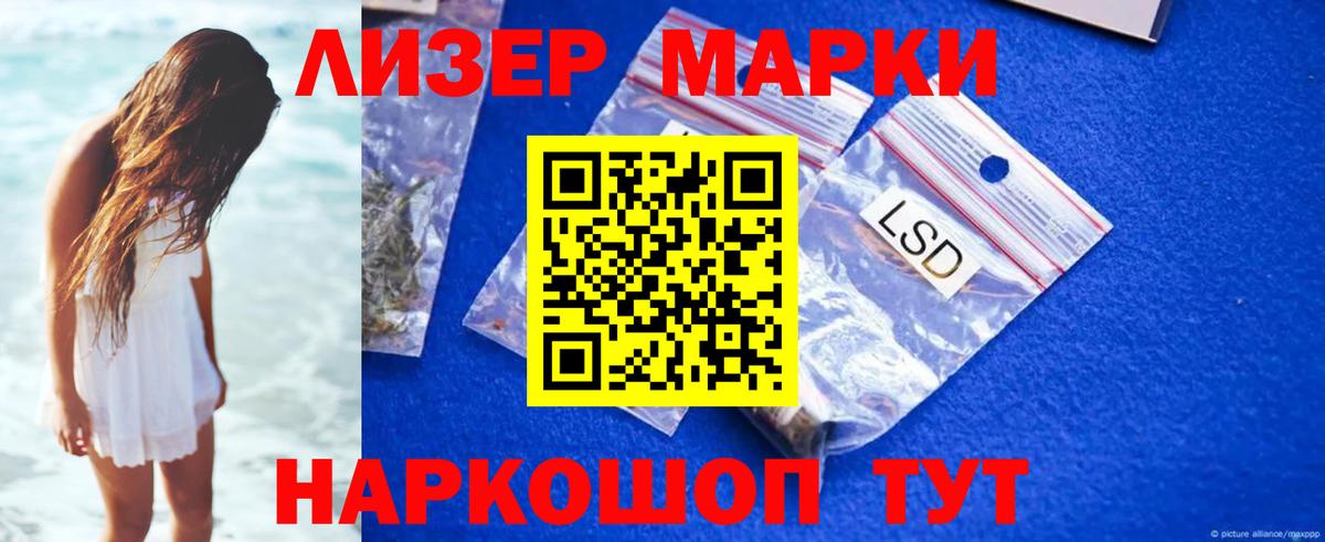 LSD-25 экстази кислота Ростов Великий