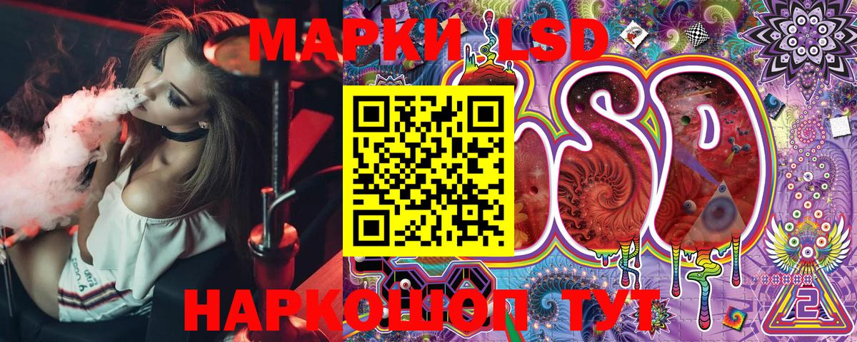 Наркотические марки 1,8мг Ростов Великий