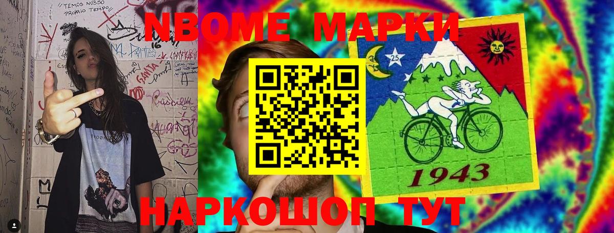 МЕФ Ростов Великий