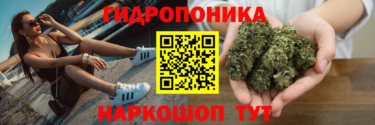 Марихуана White Widow  Вход с VPN  Шишки марихуана VHQ  Ростов Великий 